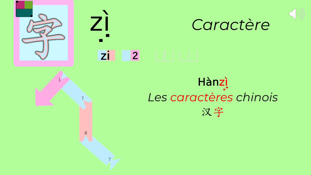 03_C2H